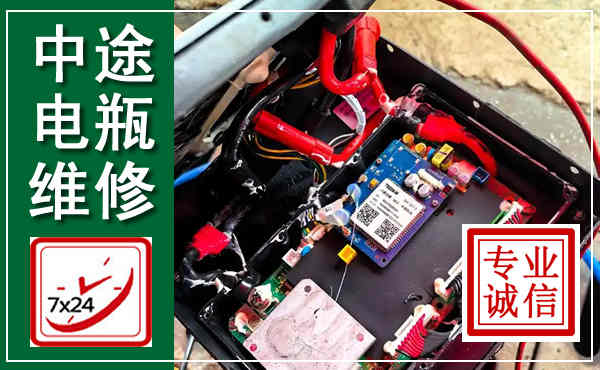 吉首汽车换电瓶,附近电瓶维修救援电话