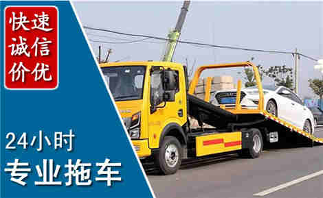 吉首拖车救援场景与案例