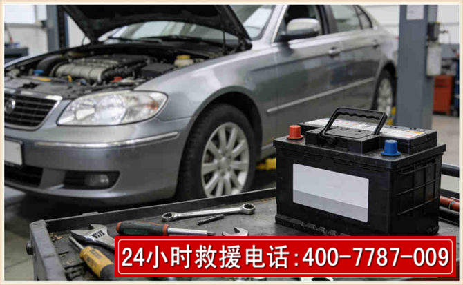 吉首 高温雨天汽车突然没电车辆无法正常行驶该如何处理呢